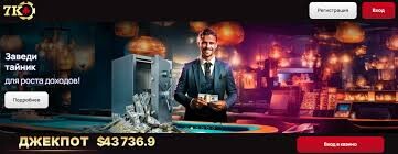 Обзор казино 7K